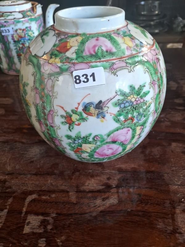 Lote anterior: Jarrón de porcelana oriental decorativo