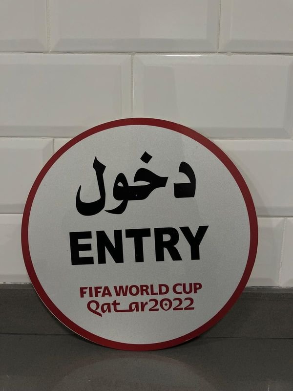 Chapa Decorativa FIFA Qatar 2022 Entrada