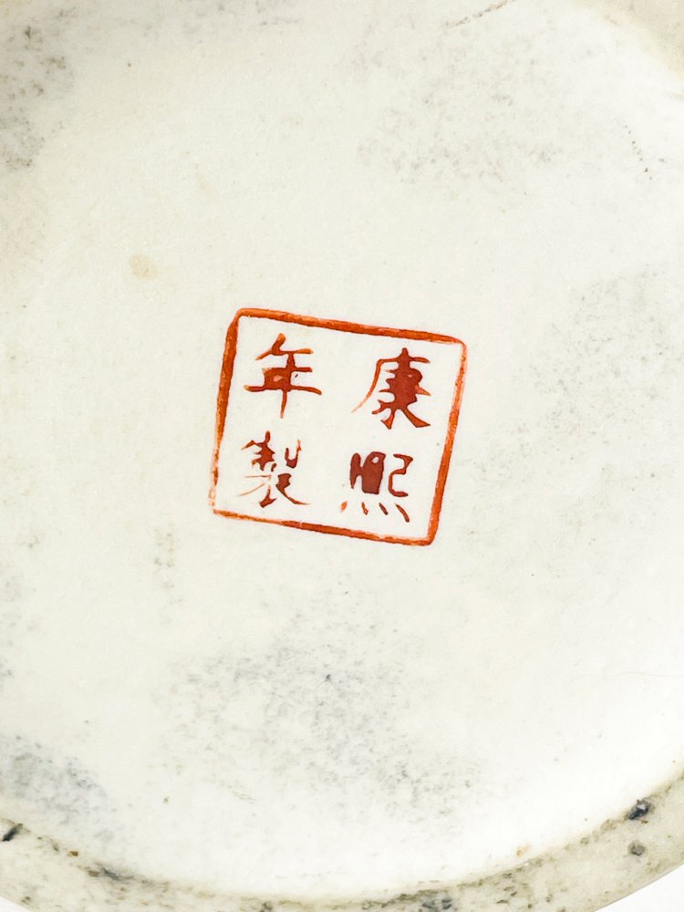 Item 487655 - Image 3