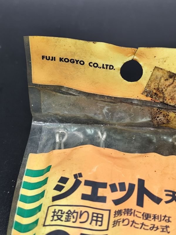 Paquete de plomadas japonesas para lanzamiento - imagen 3