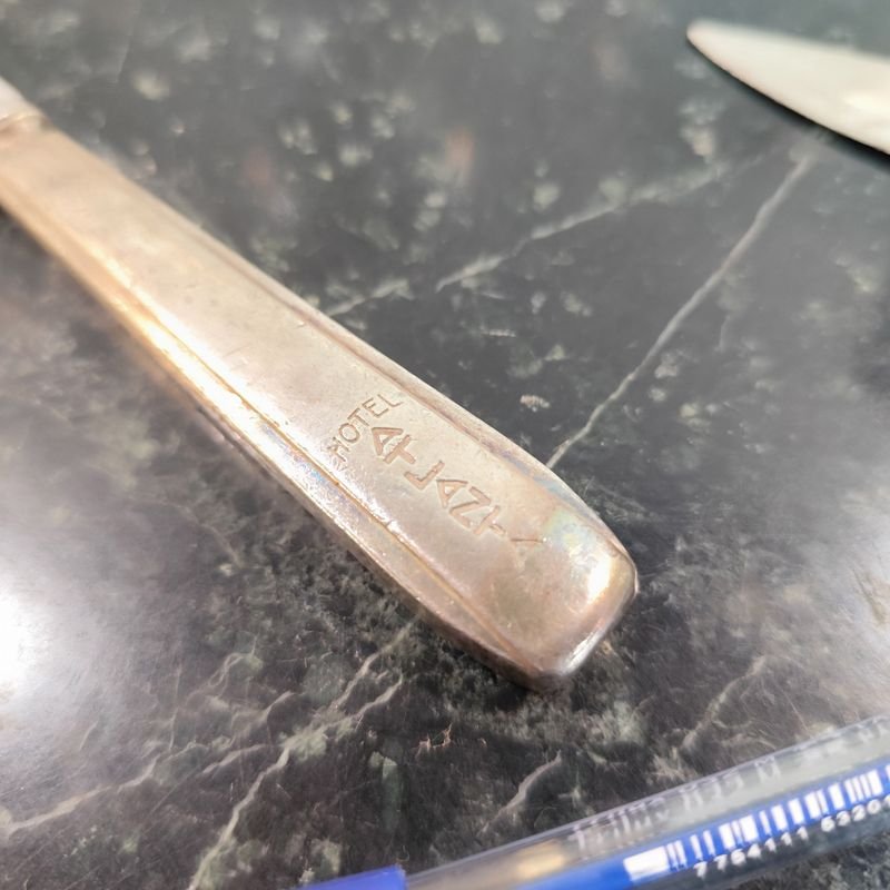 Item 880107 - Image 2