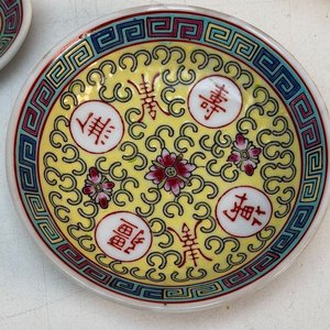 Lote Variado de Porcelanas: Caja, Cuencos y Cuchara con Diseños Florales y Orientales - imagen 3