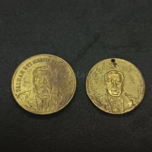 Lote anterior: Dos Medallas Conmemorativas de Bronce