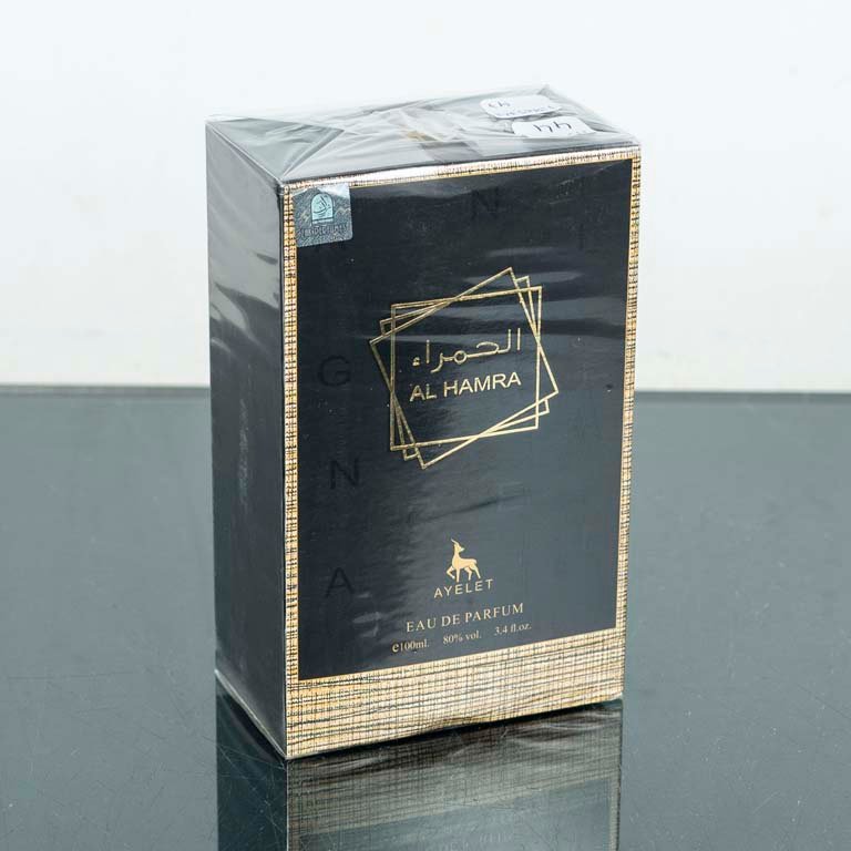 Lote siguiente: Perfume arabe de 100 ml, nuevo