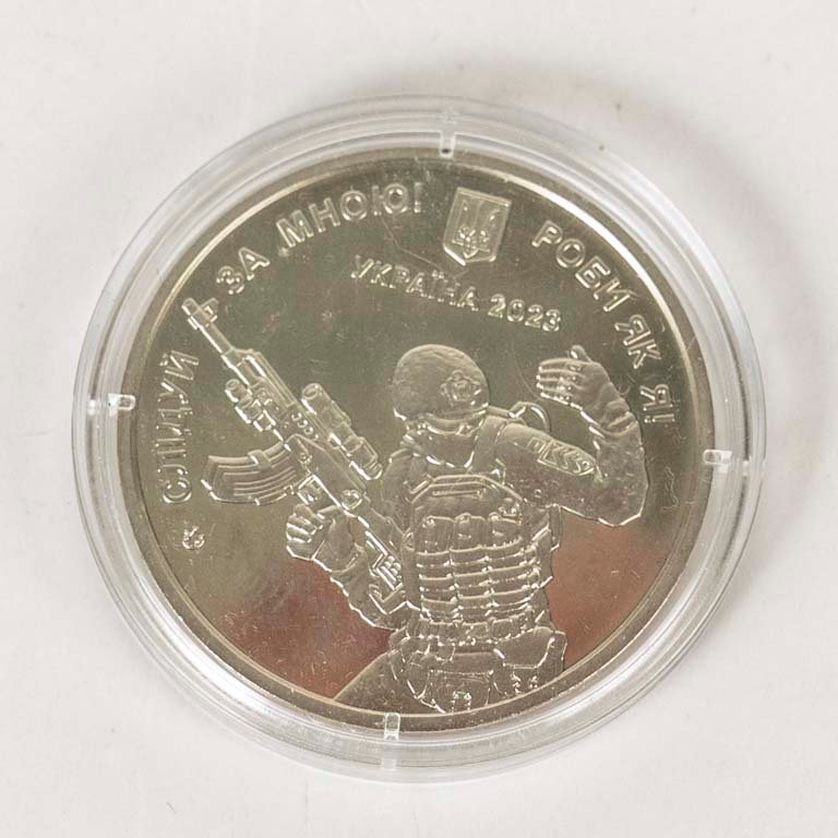 Lote anterior: Medalla de Ucrania del 2023 homenaje al cuerpo de Sargentos
