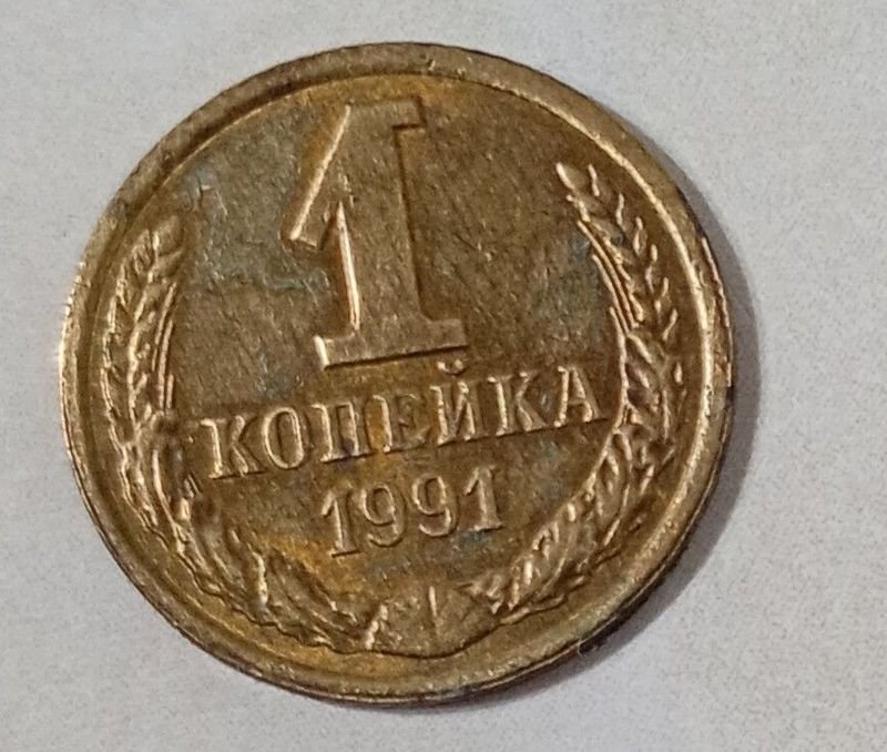 Item 837337 - Image 1