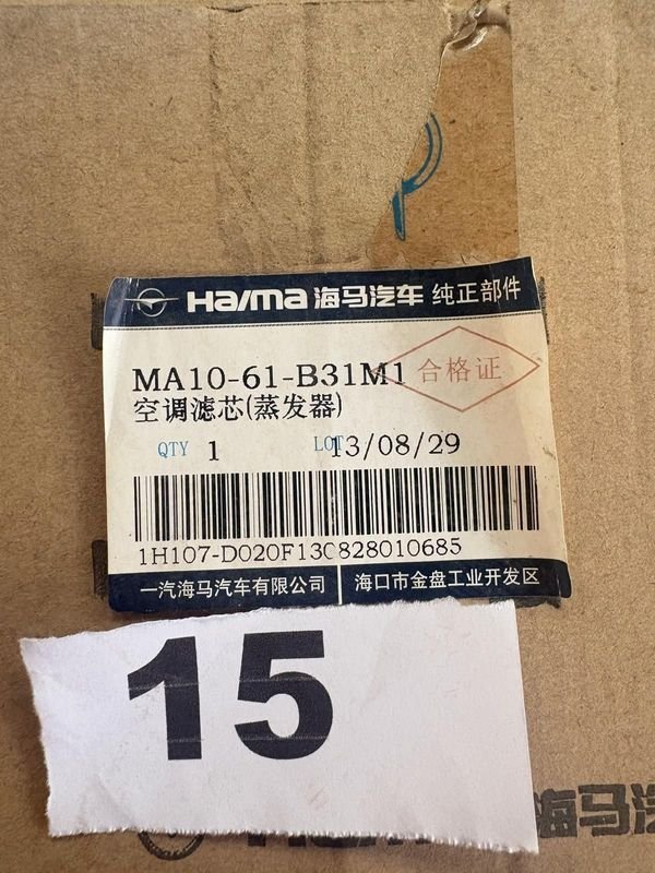 Lote de Filtros de Habitáculo Haima MA10-B31M1 - imagen 1