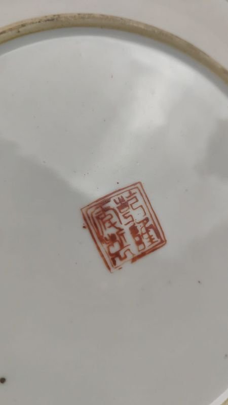 Item 878068 - Image 2