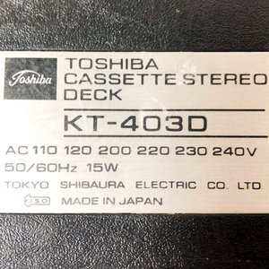 Casetero Estéreo Toshiba KT-403D "Nelson" - Made in Japan - imagen 3