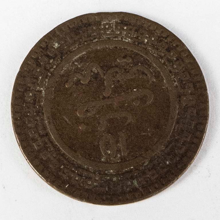 Item 2096571 - Image 2