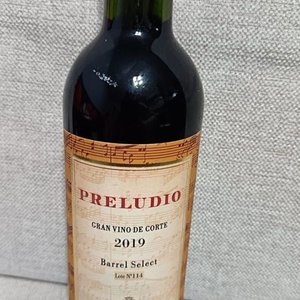 Lote anterior: Vino Preludio Gran Corte Familia Deicas 2019