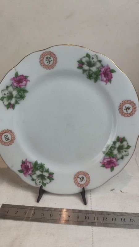 Item 866916 - Image 0