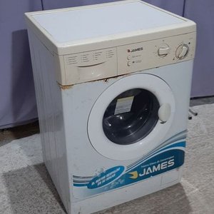 Lavarropas James 5.5 kg LR 516 Blanco - imagen 3