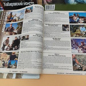Lote de 4 Revistas de Pesca y Actividades al Aire Libre: Fish Alaska y Спортивный Турист - imagen 7