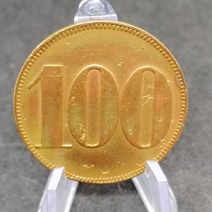 Lote anterior: Ficha Alemana "Werth Marke" de 100, Bronce, Diámetro 29mm