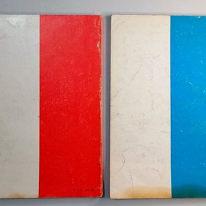 Catálogos "La Peseta" de José A. Vicenti: Ediciones 1977 y 1977/78 - imagen 2