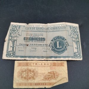 2 Billetes: Club de Leones de Carrasco y China - imagen 4