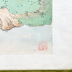 Cuadro Paisaje Oriental con Marco Dorado y Pana Verde - imagen 3