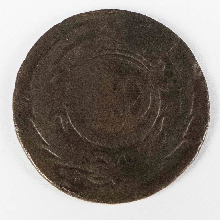 Item 2096618 - Image 1