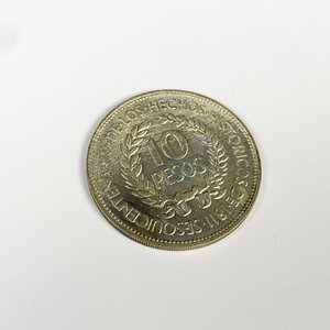 Lote anterior: Moneda de Plata Uruguaya "El Gaucho" - 10 Pesos - 1961
