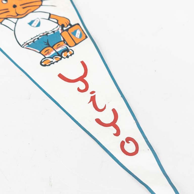 Item 2118561 - Image 2