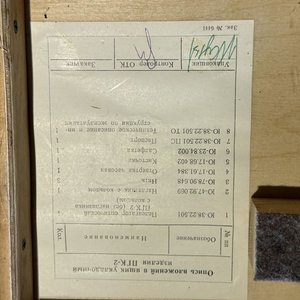 Lote de Accesorios para Rectificadora: Carro de Desplazamiento, Instrumento de Centrado y Porta-Piedras - imagen 8