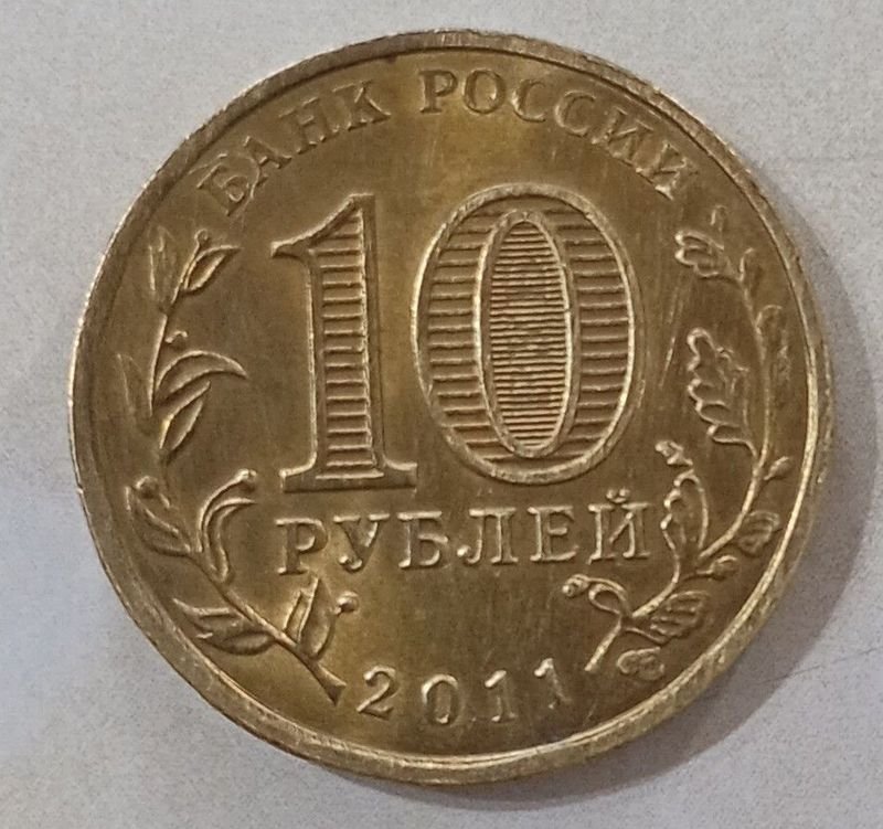 Item 837307 - Image 0