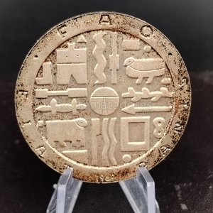 Medalla Antigua con Símbolos y Figuras - imagen 2