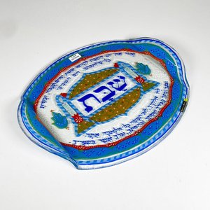 Bandeja de vidrio israeli decorada, con asas 36 x 29 cm - imagen 1