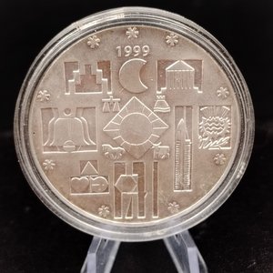 Moneda Uruguay Cambio de Milenio 1999 $200 Pesos Uruguayos - imagen 3
