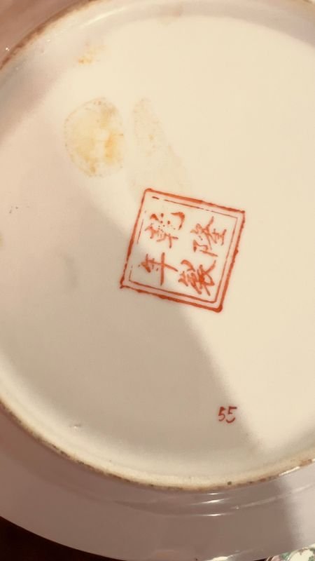 Item 846825 - Image 4