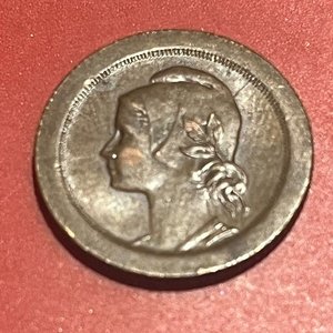 Moneda de 5 Centavos de Portugal de 1927 - imagen 2
