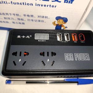 Inversor de Corriente Multifunción 12V a 220V con USB y Pantalla LED, 200W - imagen 3