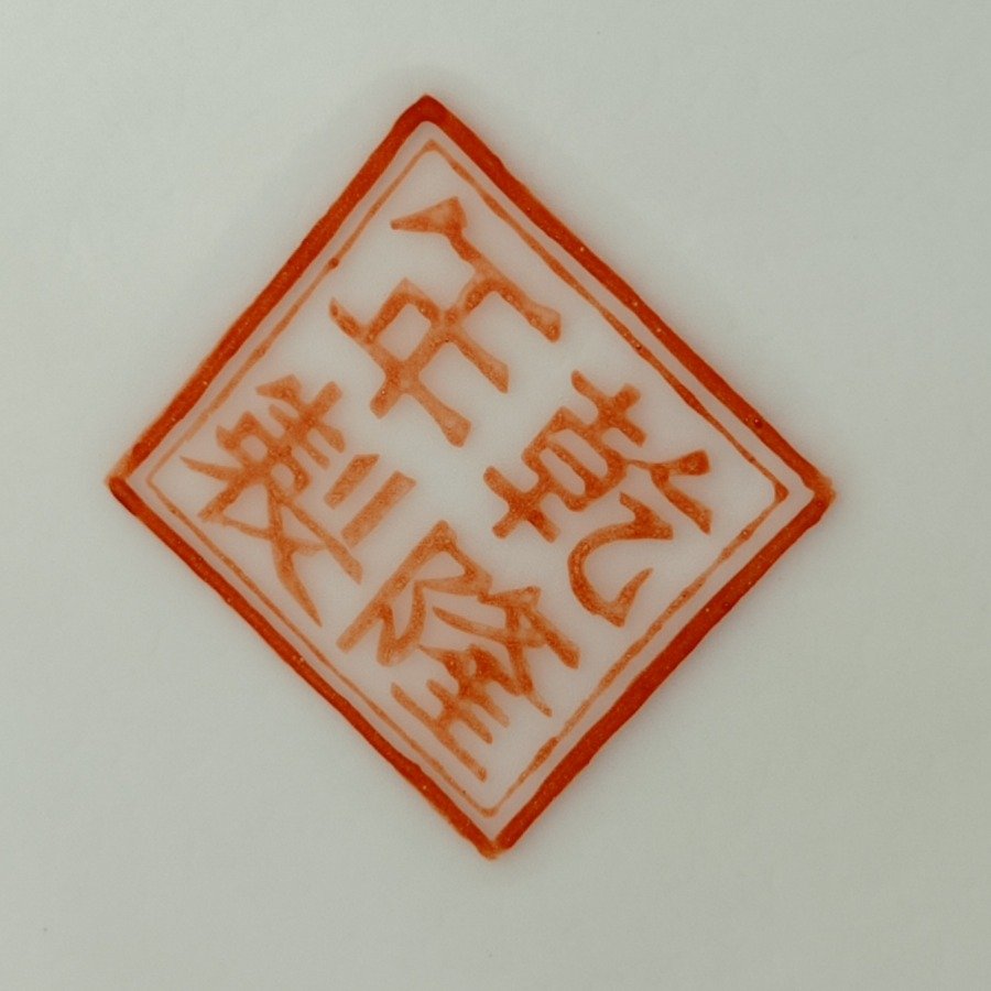 Item 17172 - Image 12