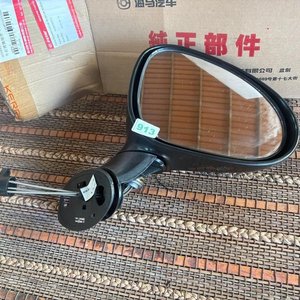 Espejo retrovisor derecho Haima Fstar - imagen 1