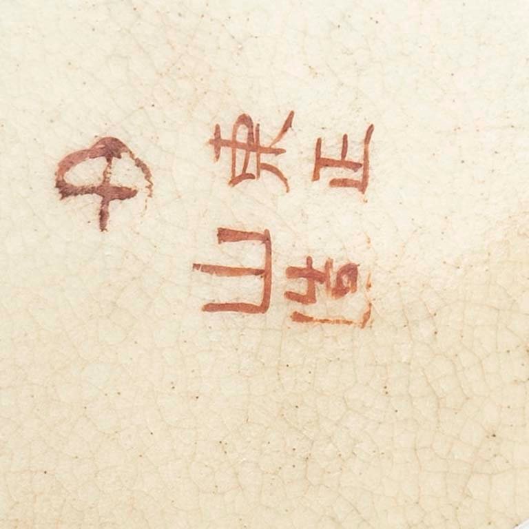 Item 2114331 - Image 1