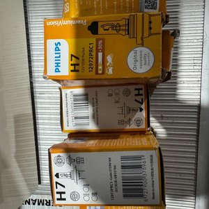 Lote siguiente: Lámparas Philips H7 para Auto Nuevas