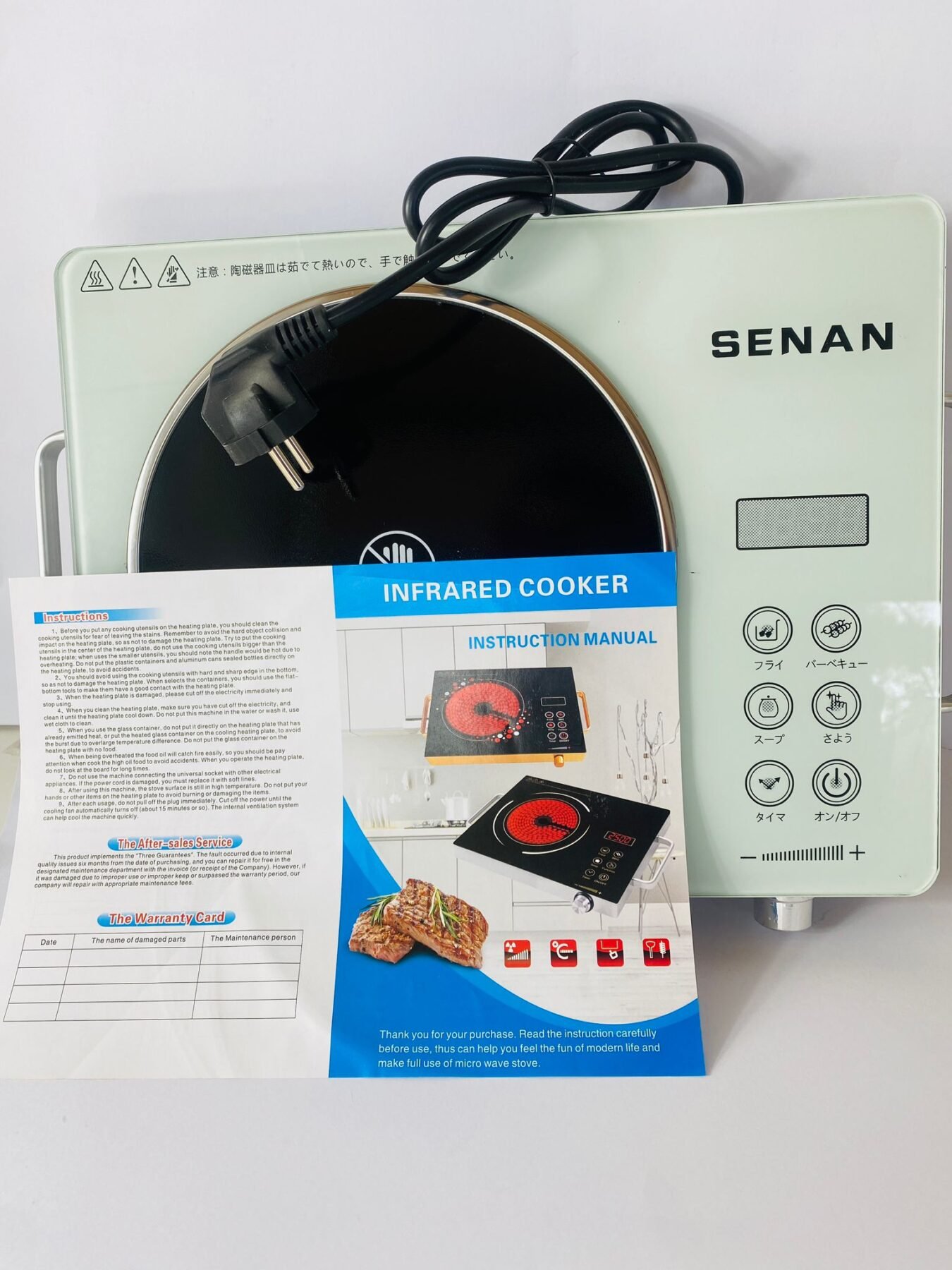 Item hornalla-electrica-marca-senan - Image 1