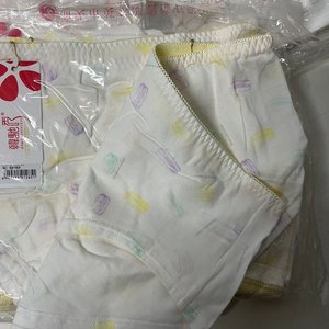 Lote de 20 Bombachas de Algodón para Niñas, Varios Diseños y Colores - imagen 11