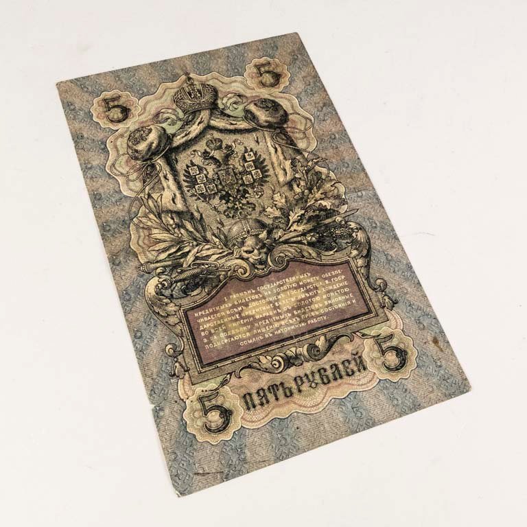 Item 2096720 - Image 1