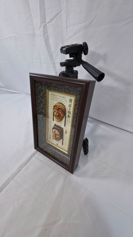 Item 881006 - Image 2