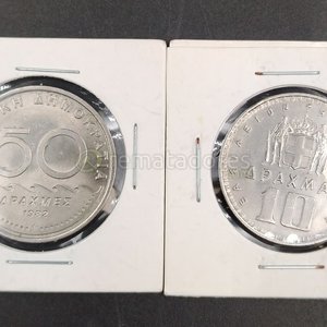 Lote de Monedas: 3 con Che Guevara (1995, 2002) y 2 Dracmas Griegos (1982) - imagen 3