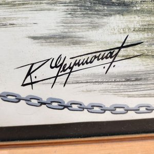 Pintura "Puente sobre Arroyo de las Vacas" - Carmelo, Uruguay - Firmada Geymonat - imagen 3