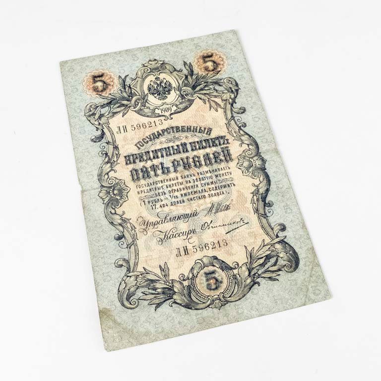 Item 2107614 - Image 1