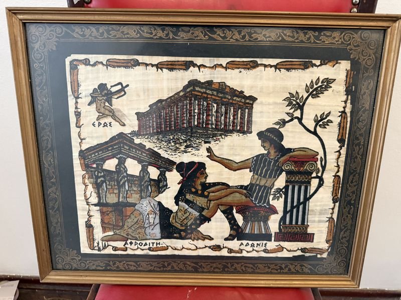 Item 875965 - Image 1