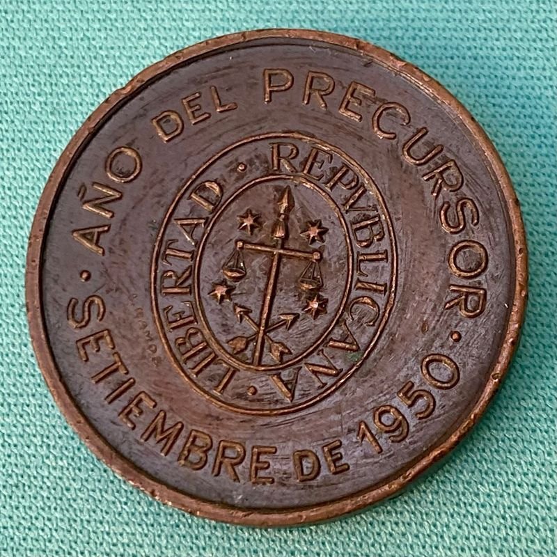 Item 874644 - Image 1