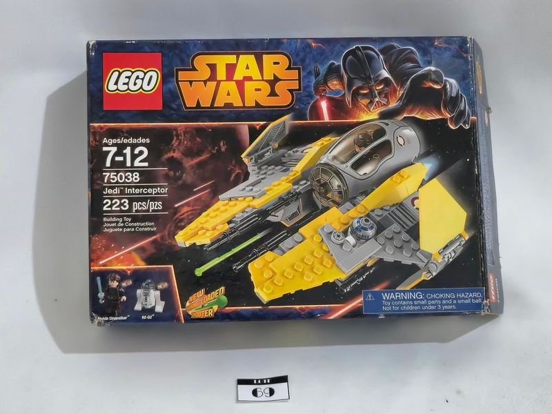 Item 844771 - Image 1