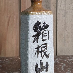 Botella de cerámica con inscripciones orientales y corcho - imagen 2