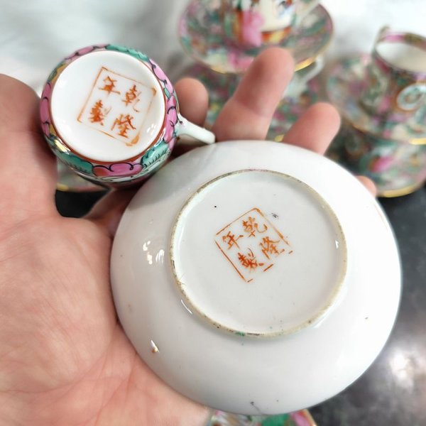 Lote oriental antiguo de porcelana con tacitas, platitos y vaso - imagen 5