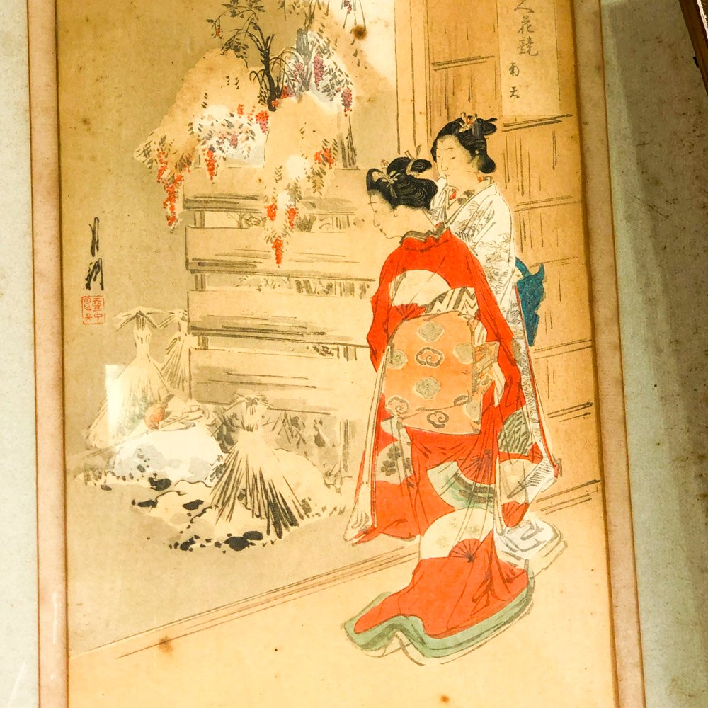 Item 500389 - Image 2